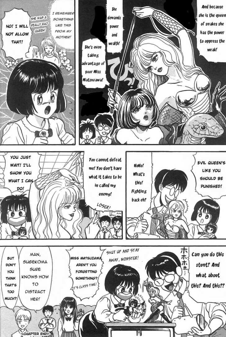 God Save the Sugekoma-kun! Chapter 6 page 5 - Chapter 6 : Soft Machine