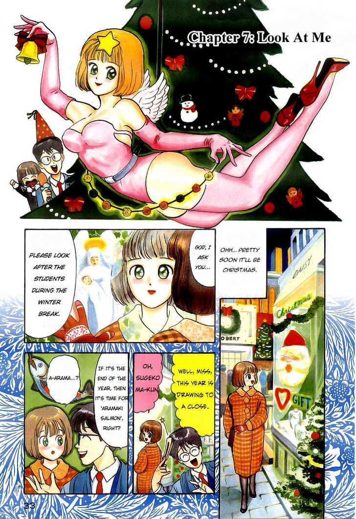 God Save the Sugekoma-kun! Chapter 7 page 2 - Chapter 7 : Look At Me
