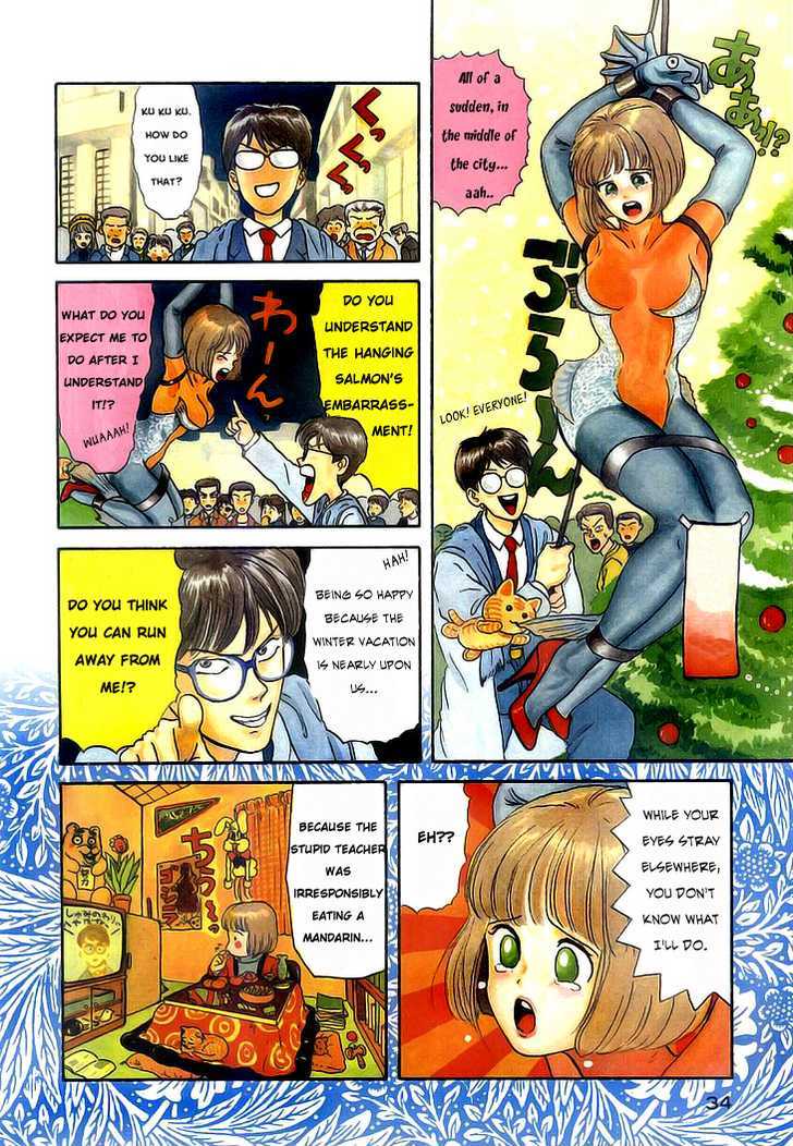 God Save the Sugekoma-kun! Chapter 7 page 3 - Chapter 7 : Look At Me