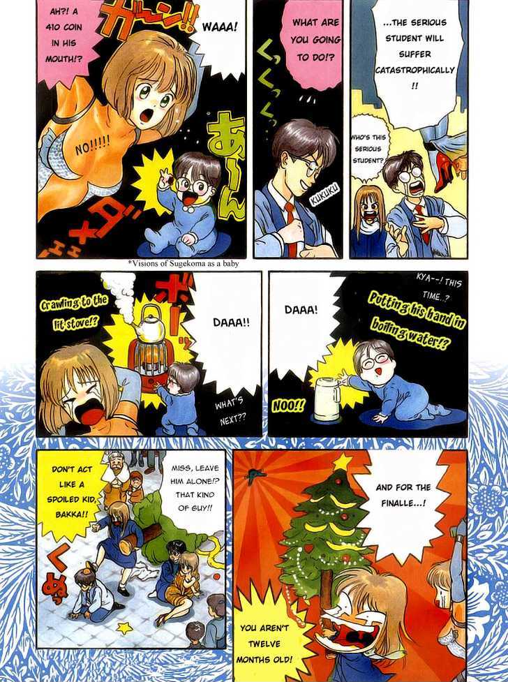 God Save the Sugekoma-kun! Chapter 7 page 4 - Chapter 7 : Look At Me
