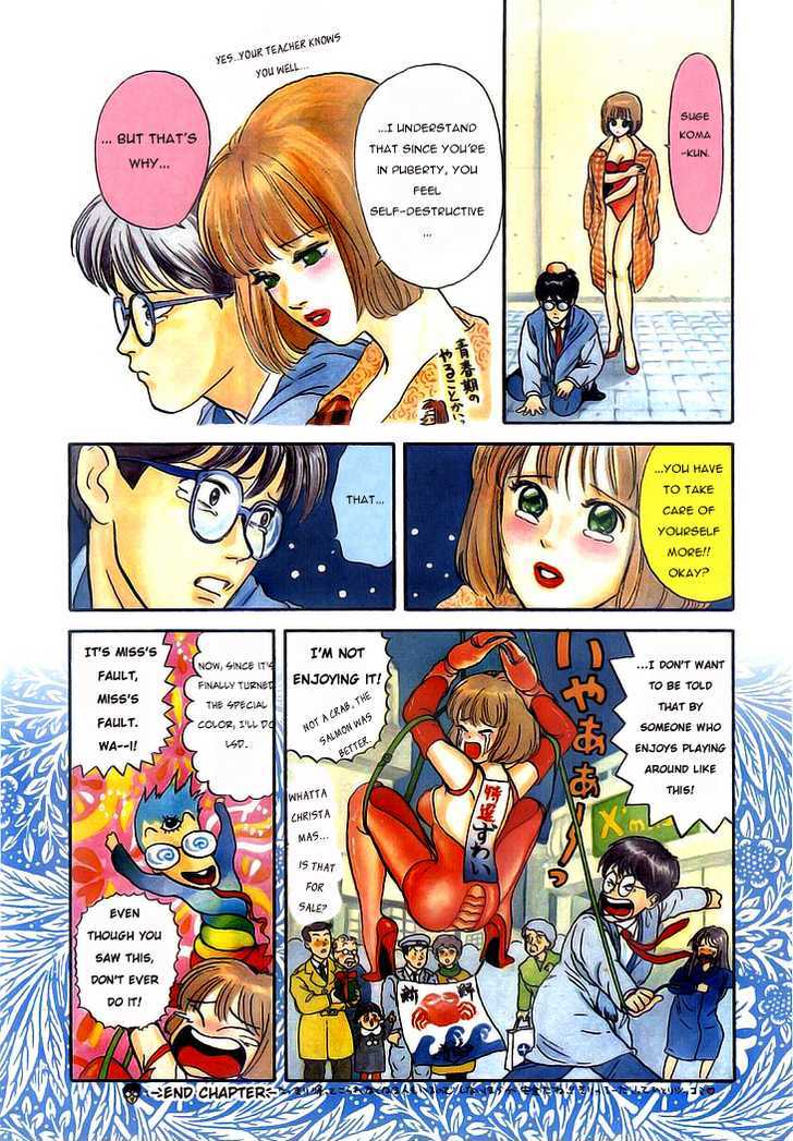 God Save the Sugekoma-kun! Chapter 7 page 5 - Chapter 7 : Look At Me