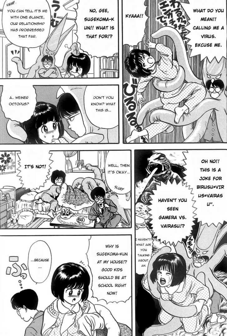 God Save the Sugekoma-kun! Chapter 8 page 3 - Chapter 8 : See you in my Dreams