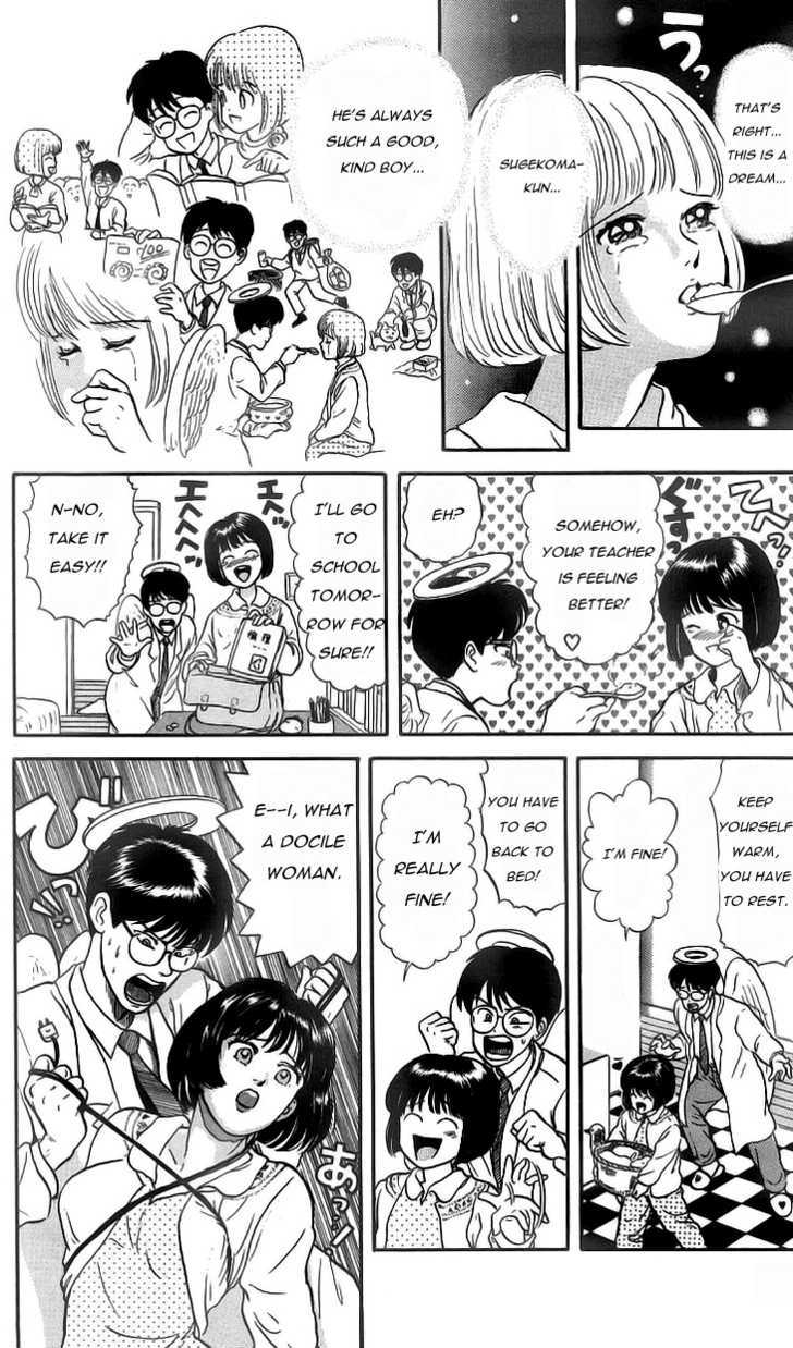 God Save the Sugekoma-kun! Chapter 8 page 5 - Chapter 8 : See you in my Dreams