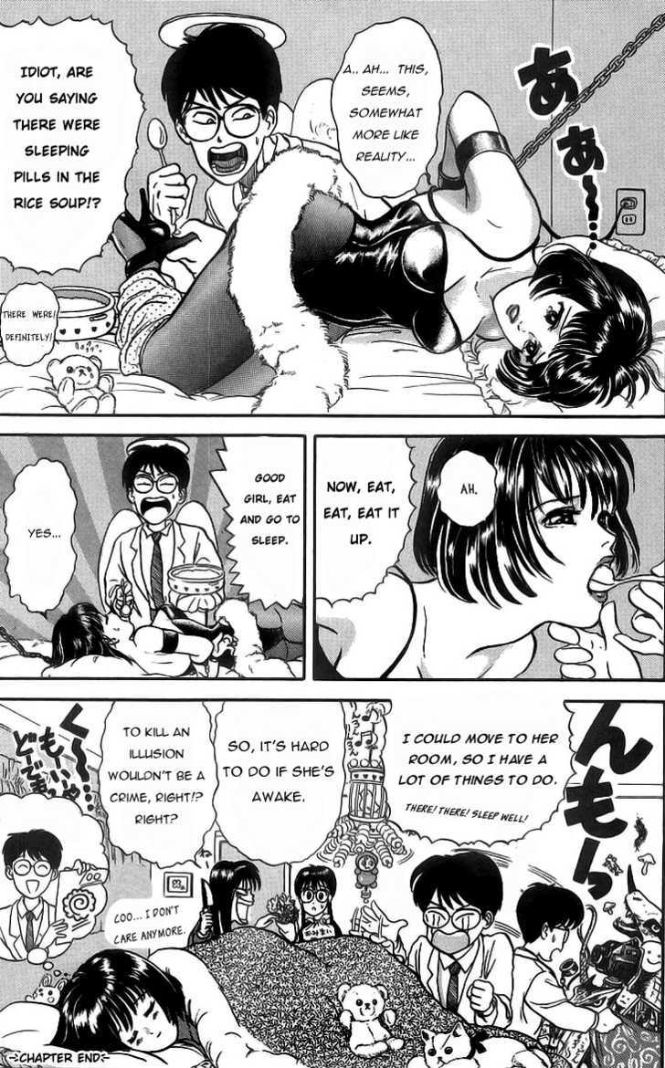 God Save the Sugekoma-kun! Chapter 8 page 6 - Chapter 8 : See you in my Dreams