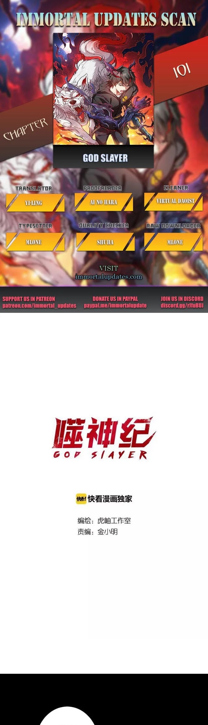 God Slayer Chapter 101 page 1 - Chapter 101