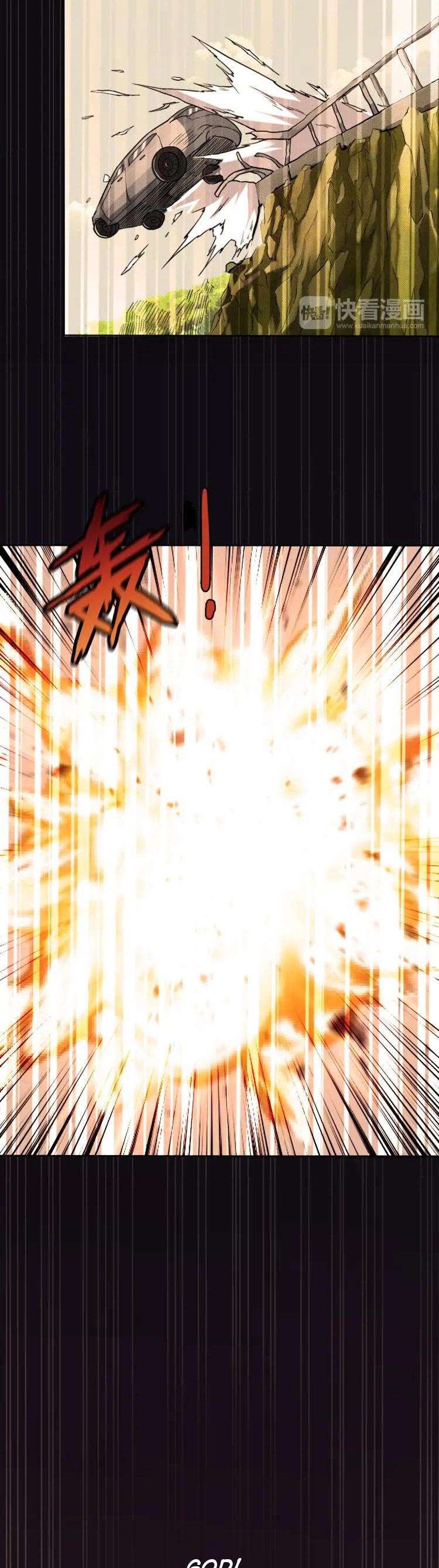 God Slayer Chapter 3 page 27 - Chapter 3