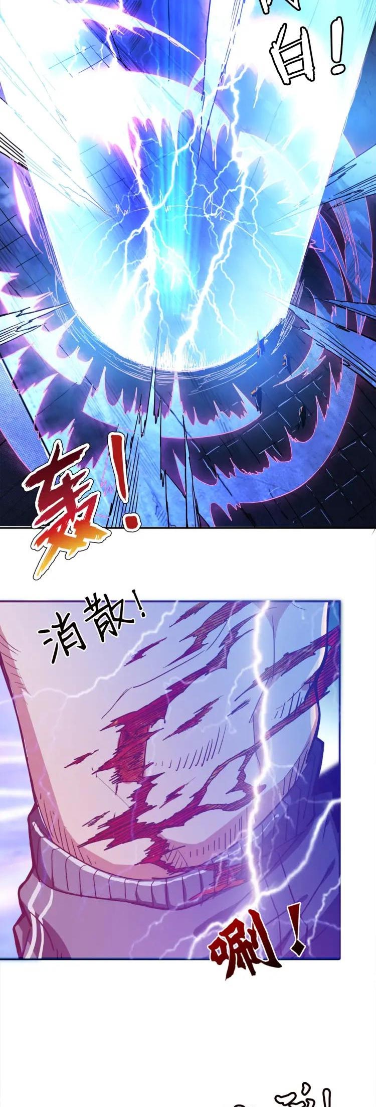 God Slayer Chapter 3 page 6 - Chapter 3