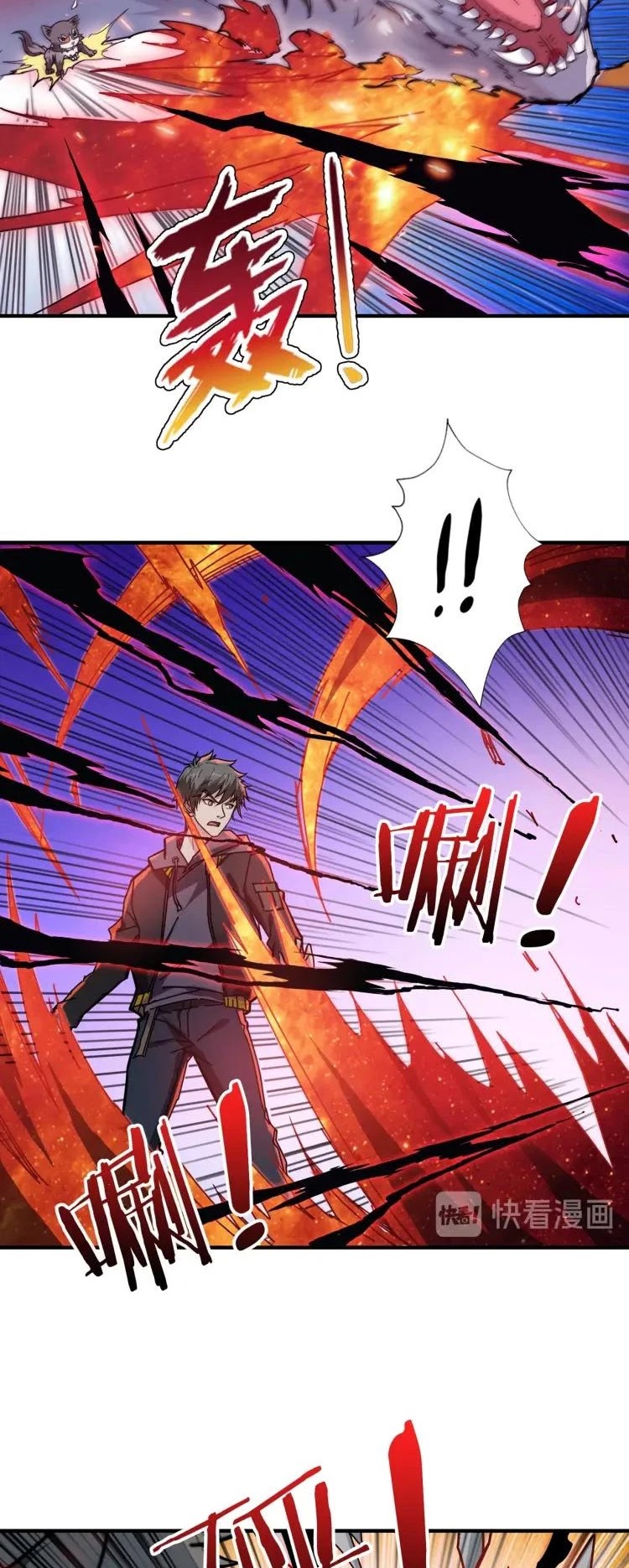 God Slayer Chapter 68 page 16 - Chapter 68