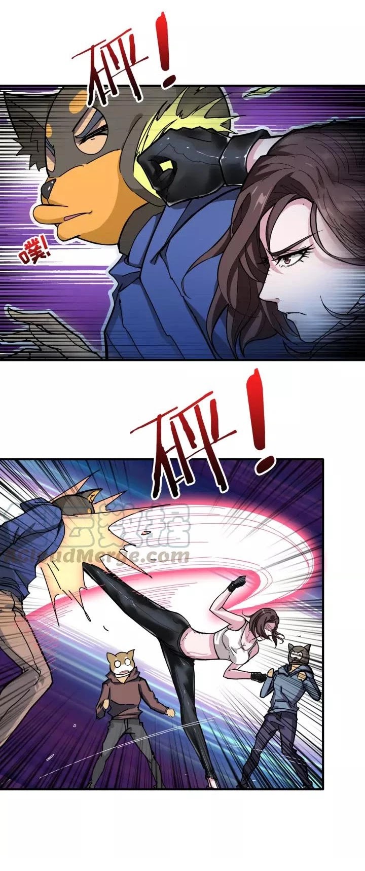 God Slayer Chapter 79 page 5 - Chapter 79
