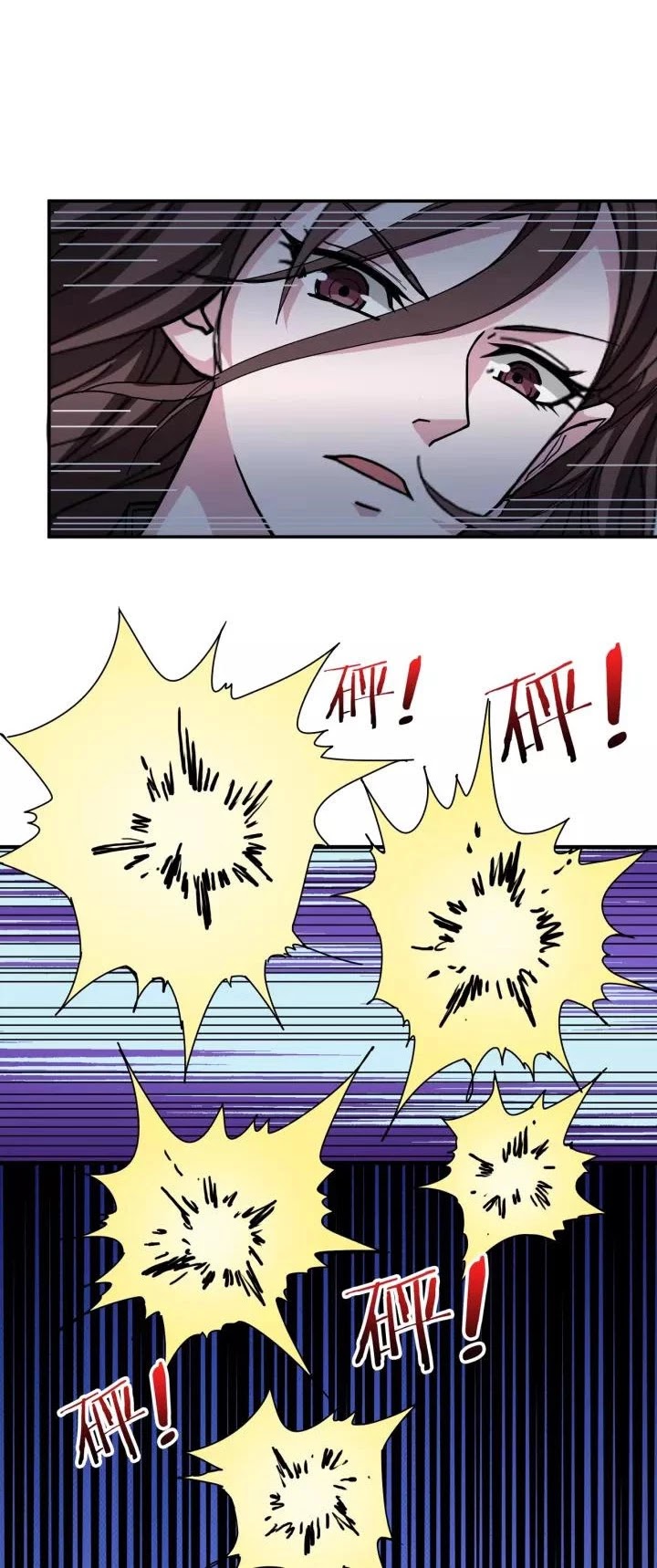 God Slayer Chapter 79 page 6 - Chapter 79