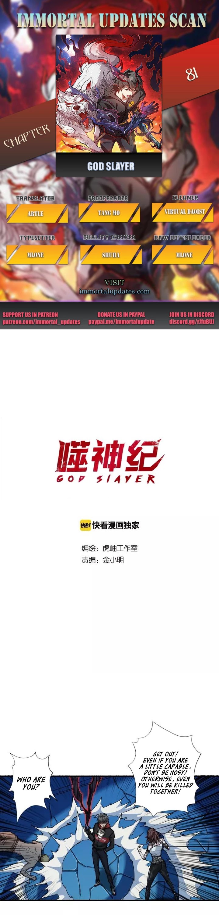 God Slayer Chapter 81 page 1 - Chapter 81