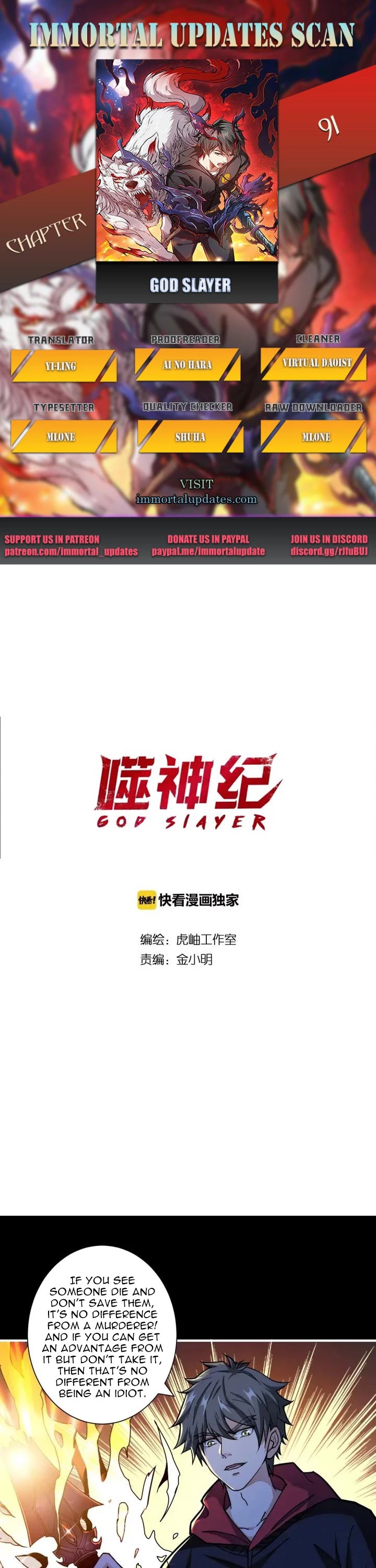 God Slayer Chapter 91 page 1 - Chapter 91