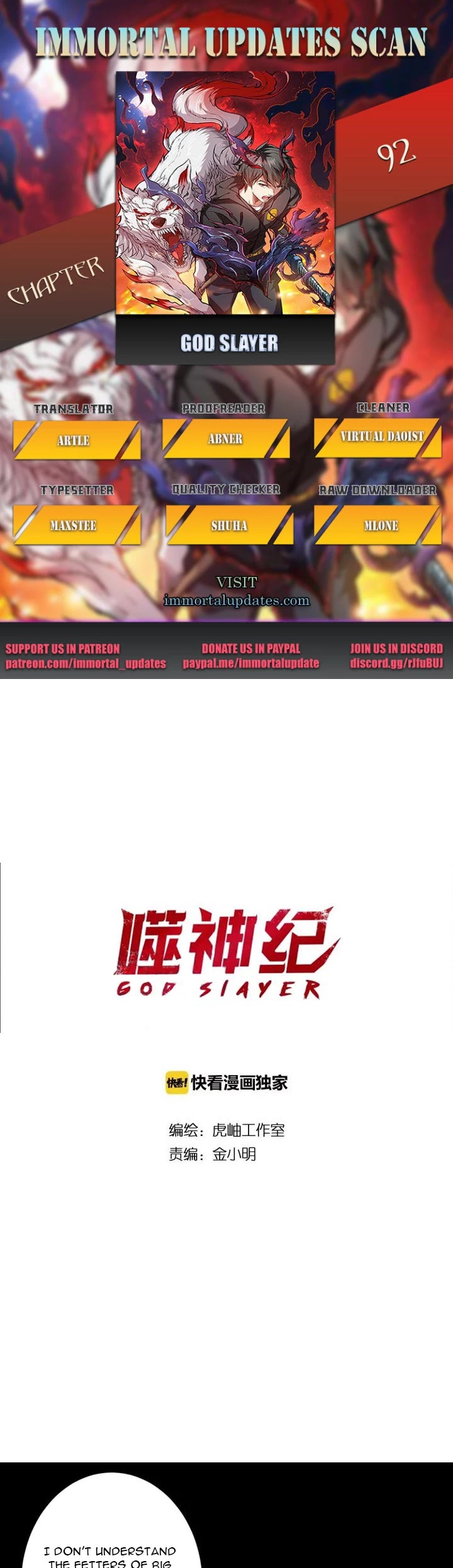 God Slayer Chapter 92 page 1 - Chapter 92
