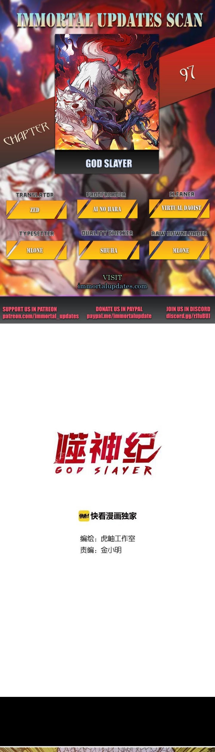 God Slayer Chapter 97 page 1 - Chapter 97