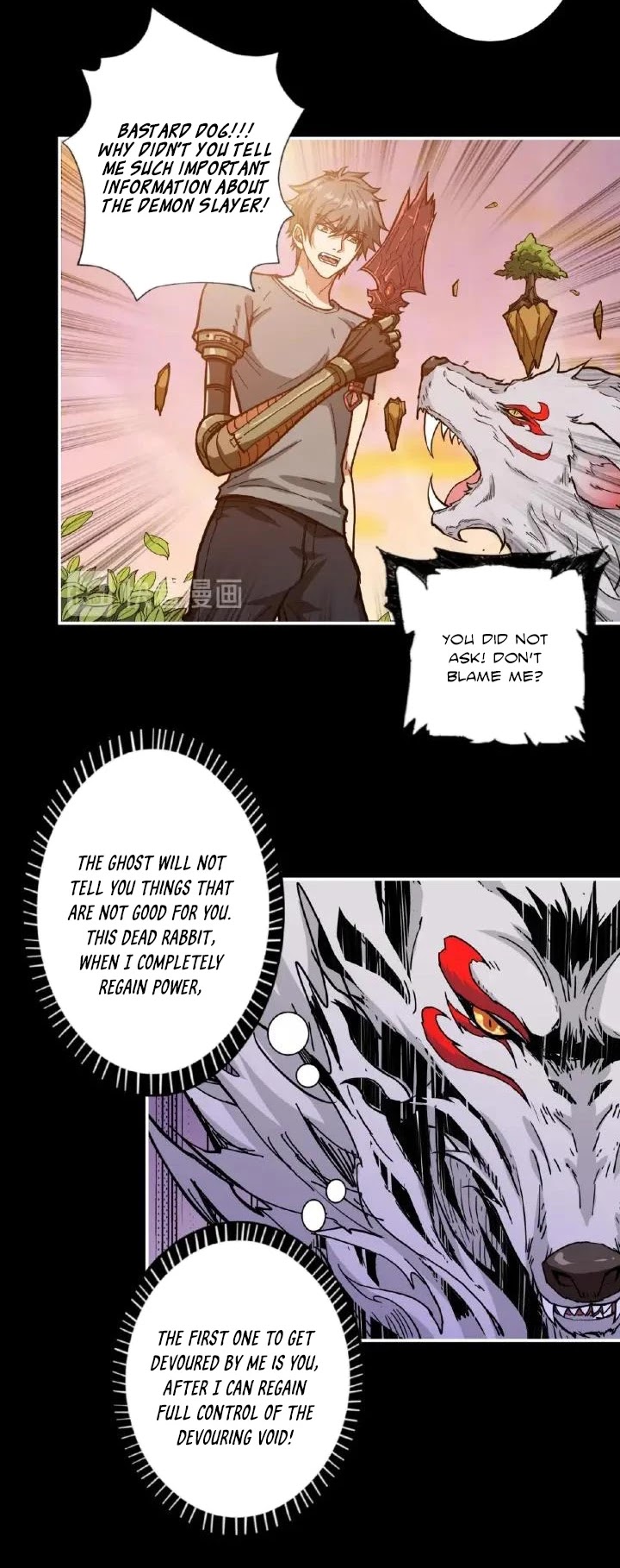 God Slayer Chapter 97 page 16 - Chapter 97