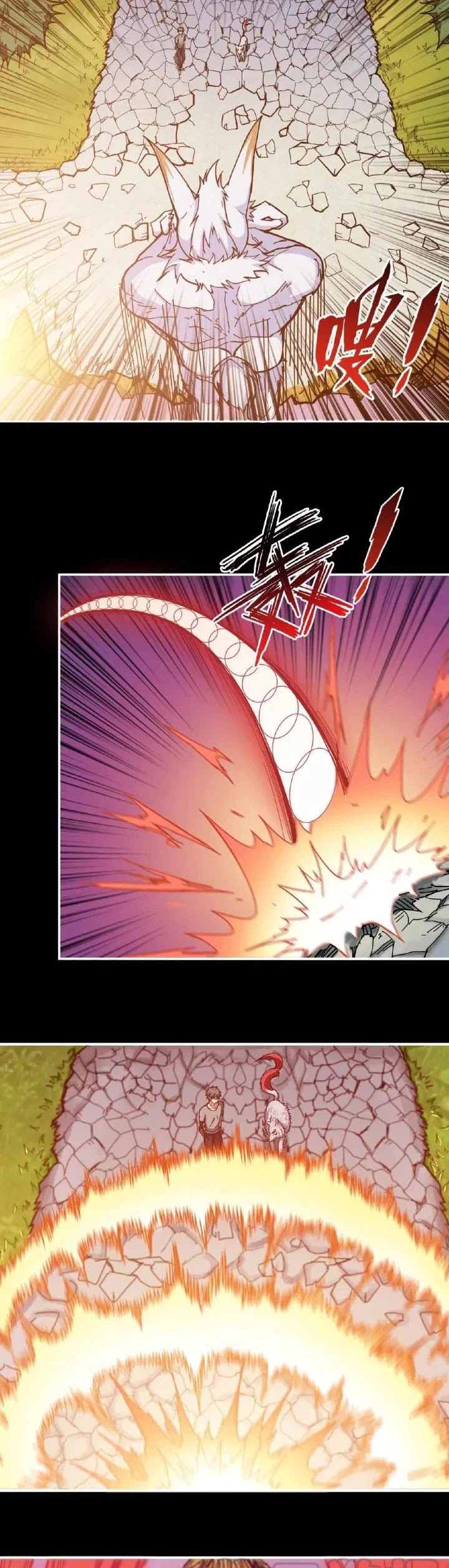 God Slayer Chapter 97 page 2 - Chapter 97