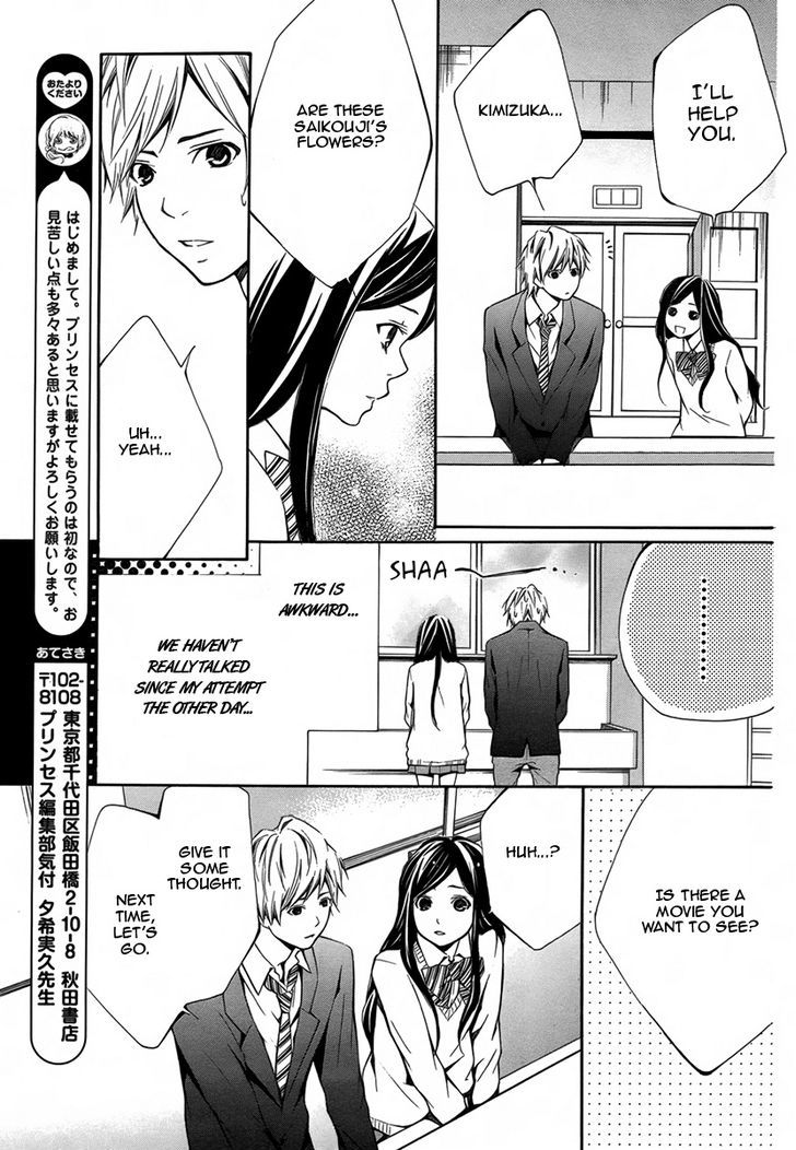 God Virgin Chapter 0 page 10 - Chapter 0
