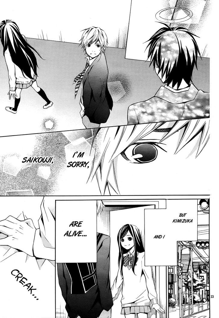 God Virgin Chapter 0 page 24 - Chapter 0