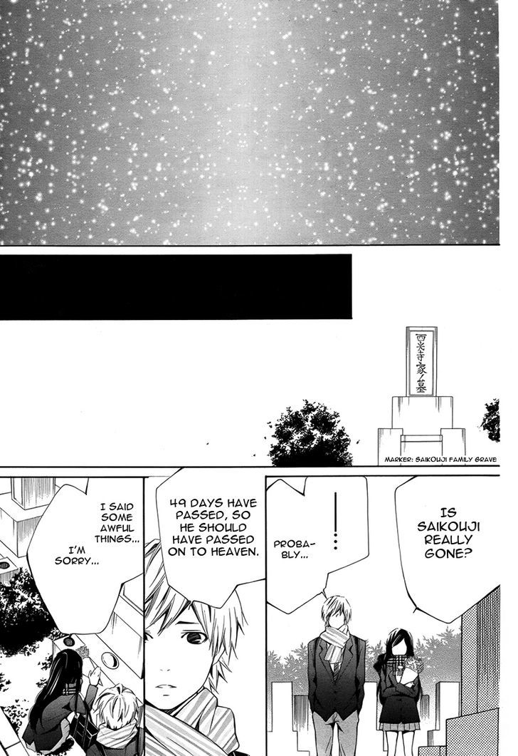 God Virgin Chapter 0 page 34 - Chapter 0
