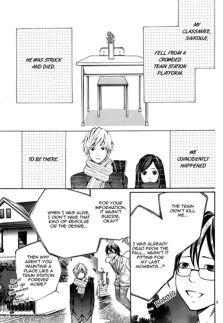 God Virgin Chapter 0 page 6 - Chapter 0