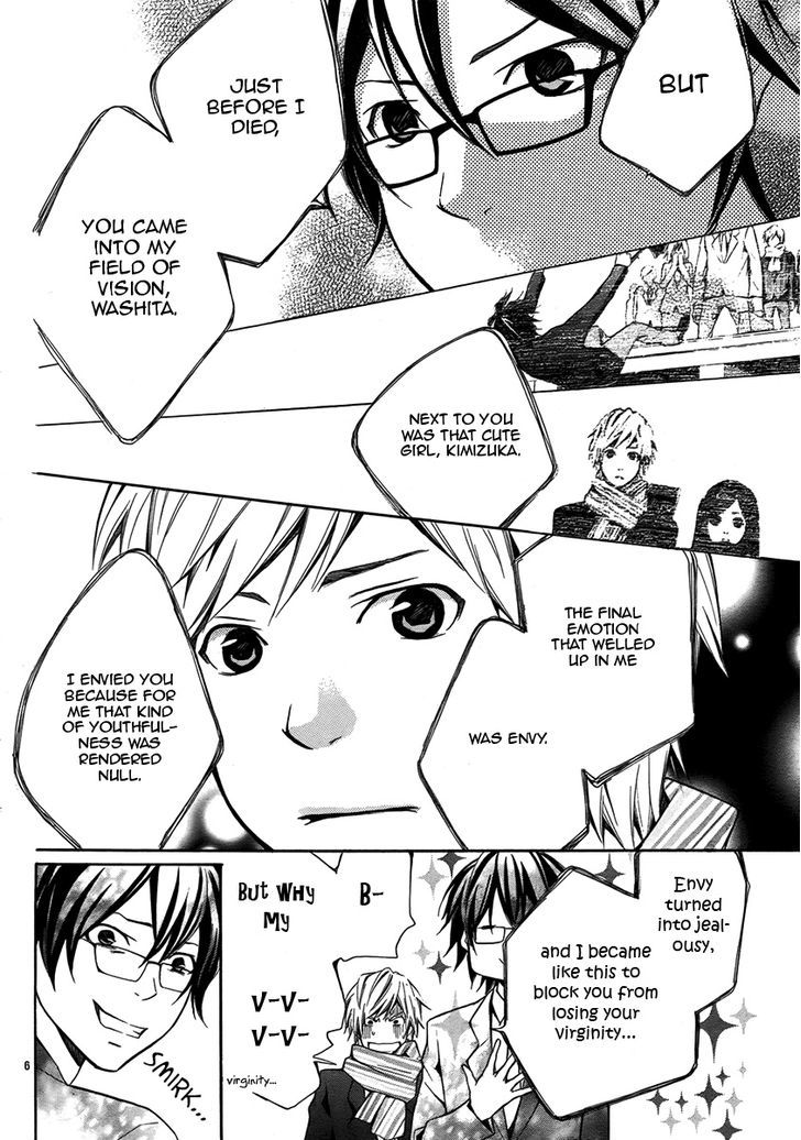 God Virgin Chapter 0 page 7 - Chapter 0