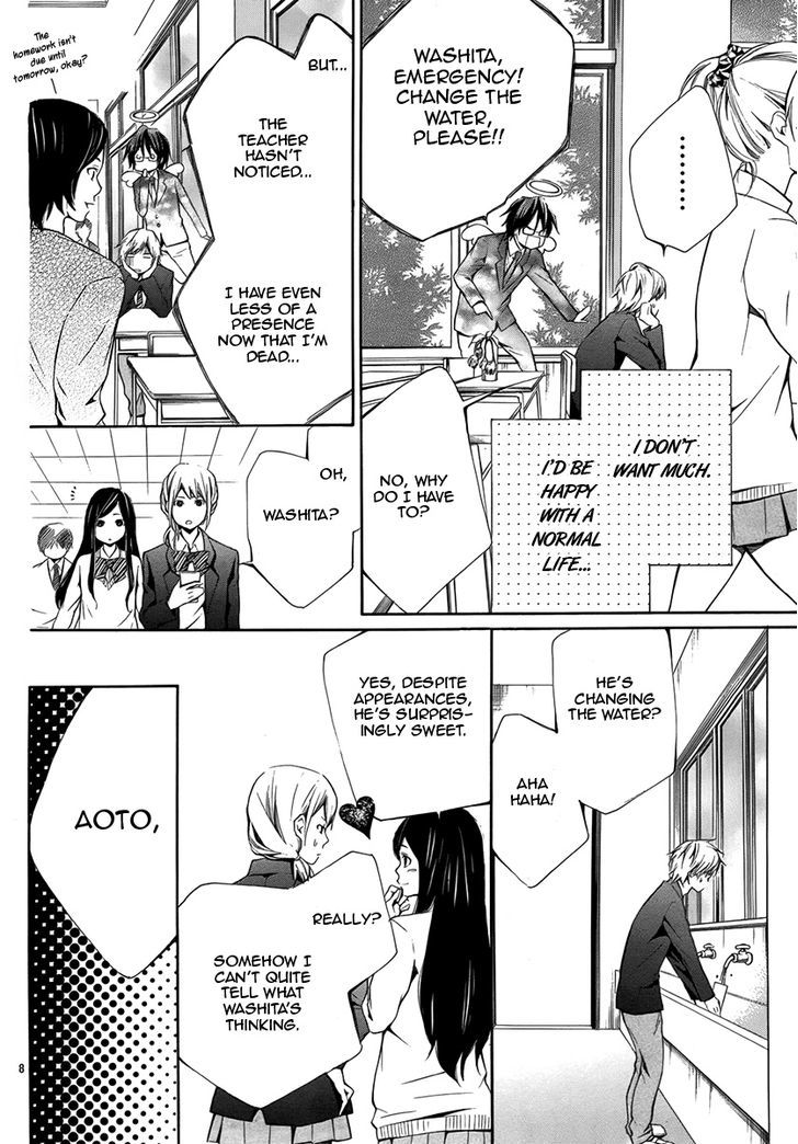 God Virgin Chapter 0 page 9 - Chapter 0