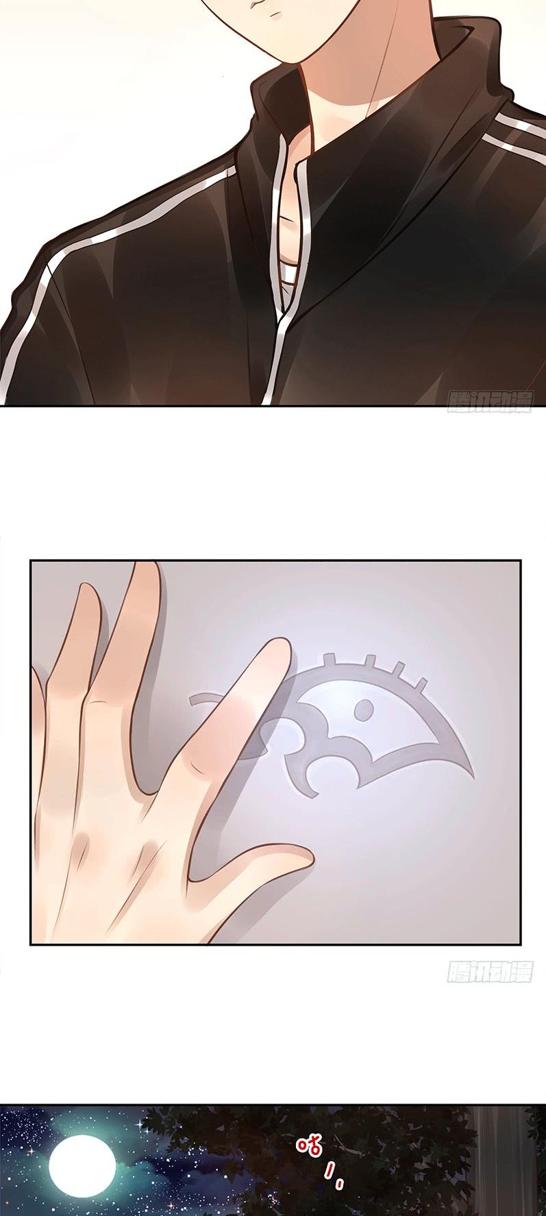 Goddess Above Chapter 7 page 12 - Chapter 7