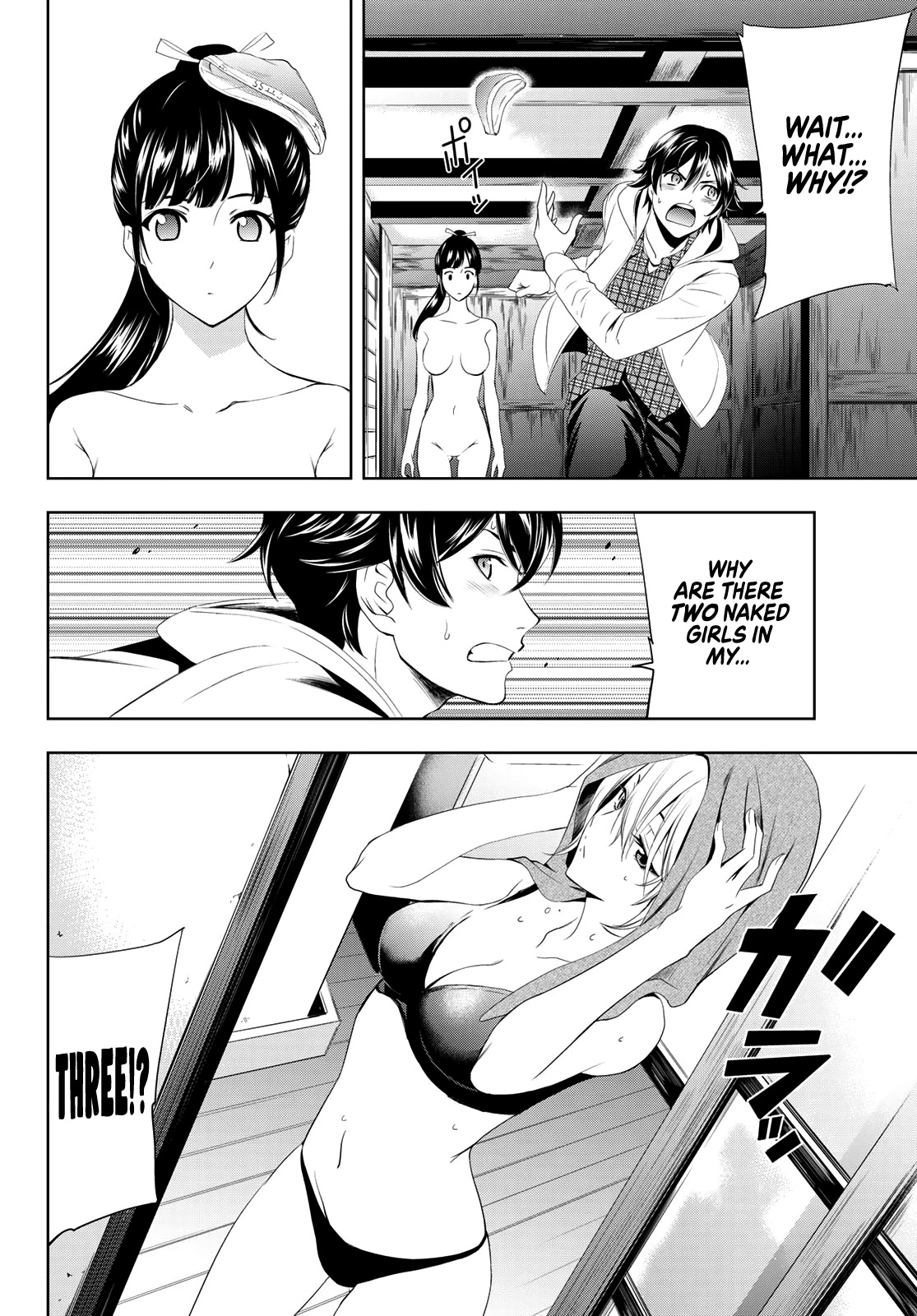 Goddess Café Terrace Chapter 1 page 14 - Chapter 1: Familia