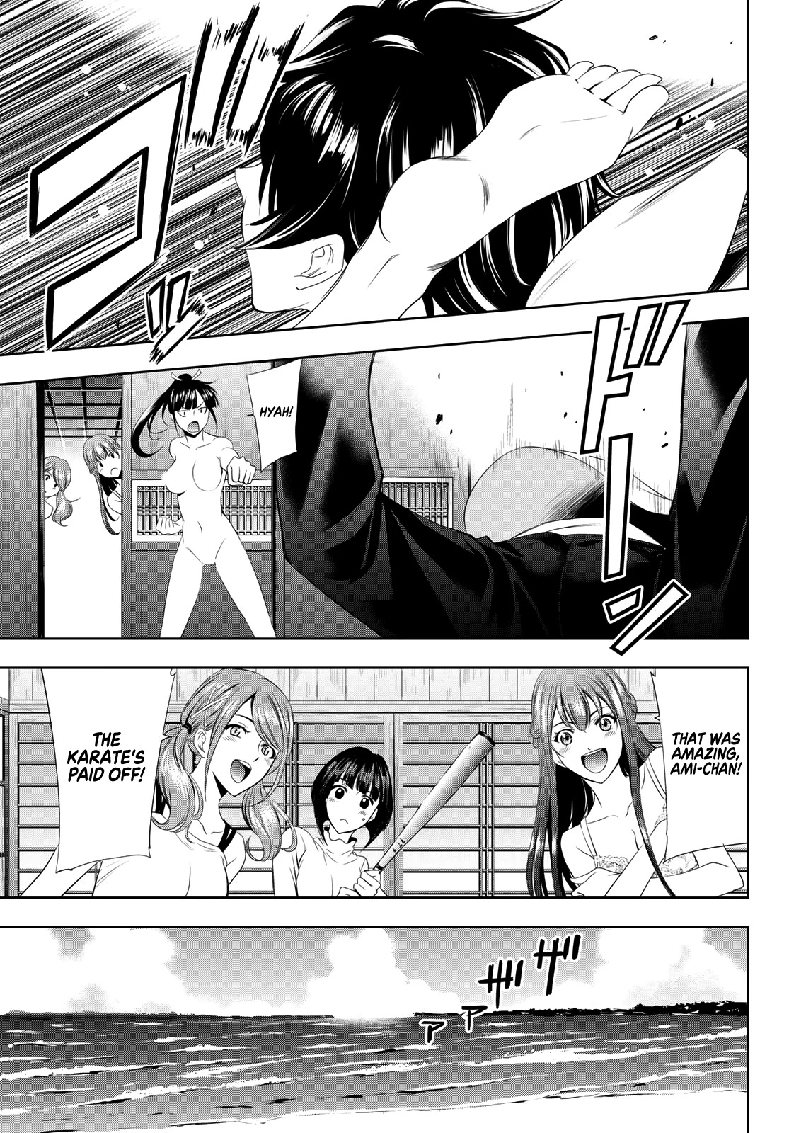 Goddess Café Terrace Chapter 1 page 17 - Chapter 1: Familia