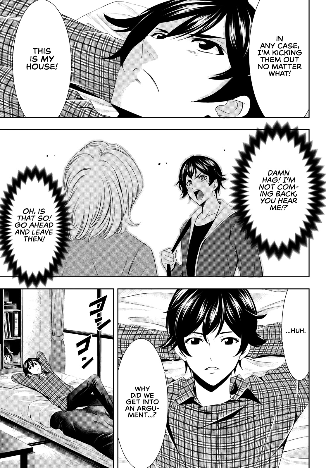 Goddess Café Terrace Chapter 1 page 27 - Chapter 1: Familia