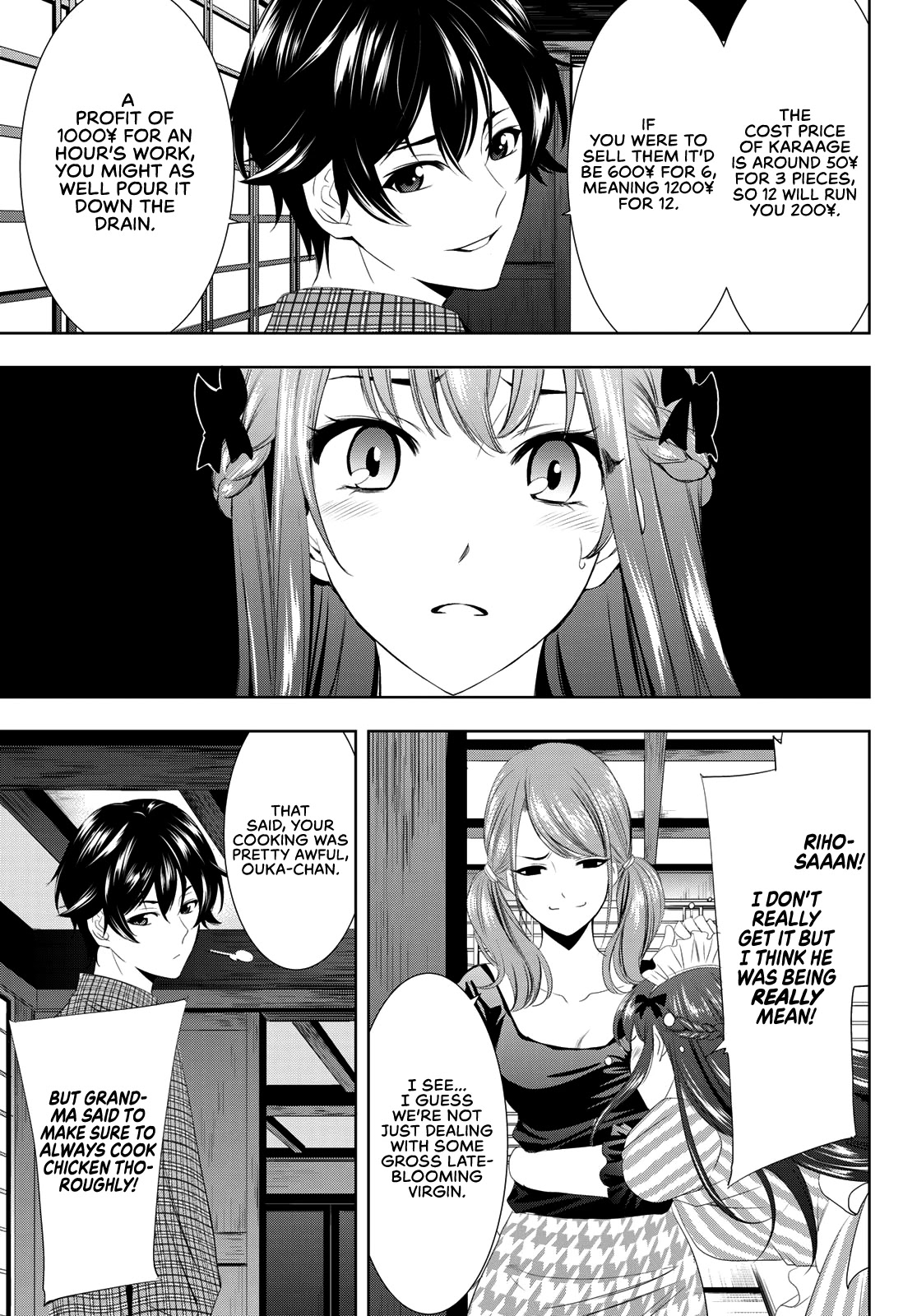 Goddess Café Terrace Chapter 1 page 31 - Chapter 1: Familia