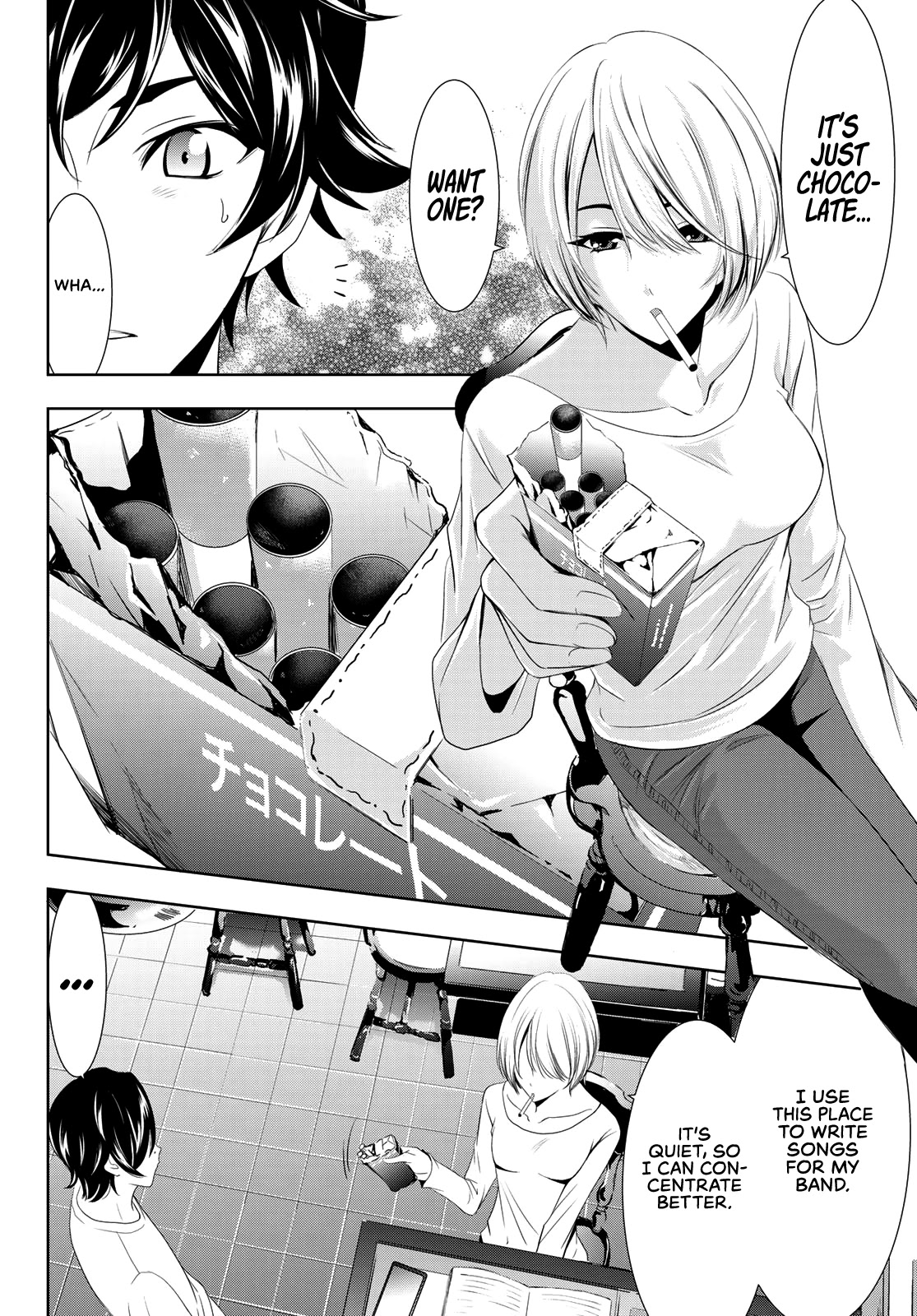 Goddess Café Terrace Chapter 1 page 38 - Chapter 1: Familia