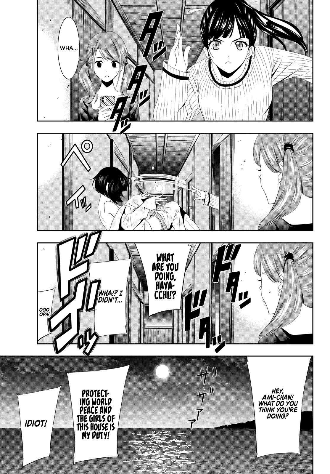 Goddess Café Terrace Chapter 1 page 45 - Chapter 1: Familia