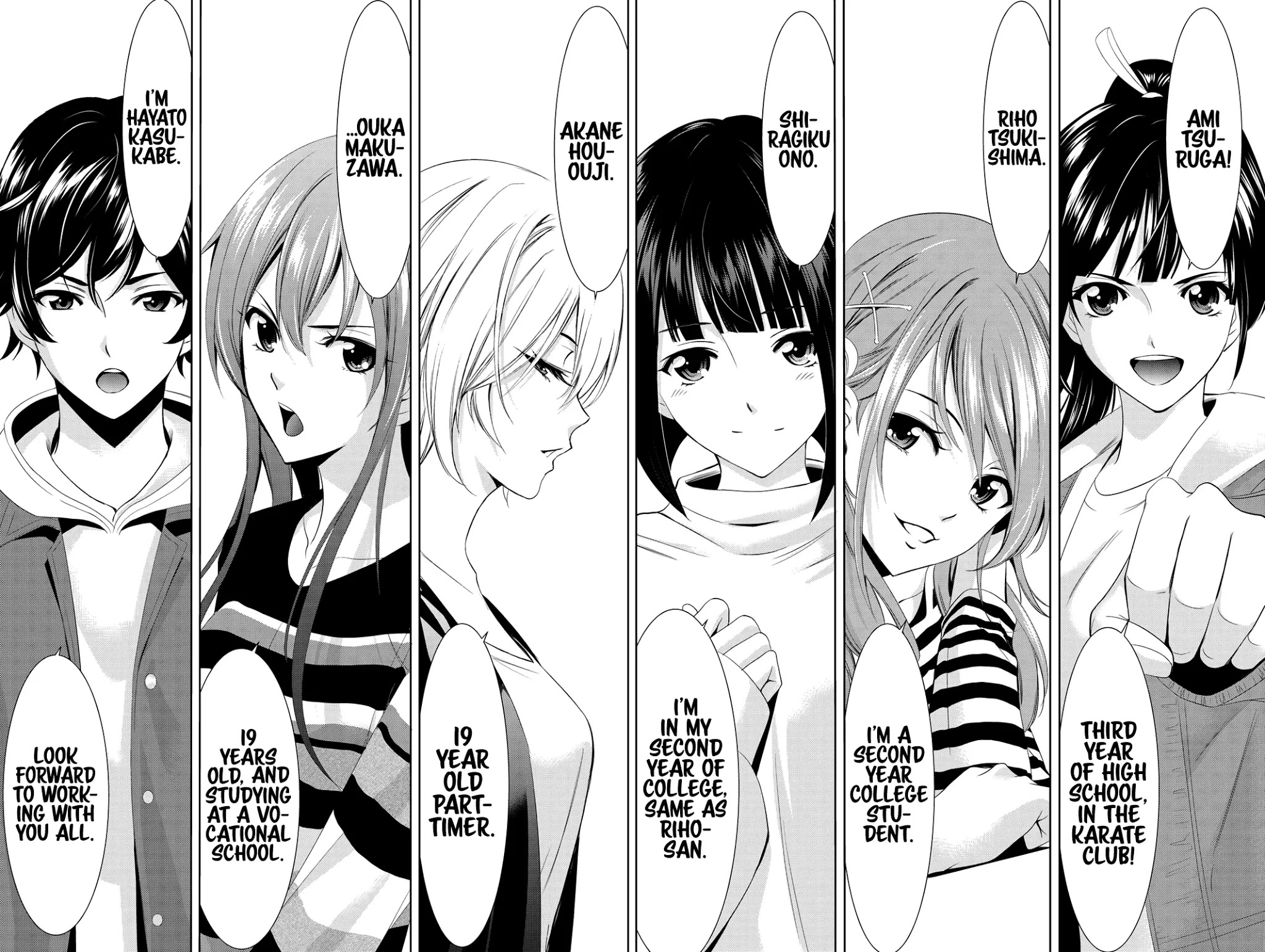 Goddess Café Terrace Chapter 1 page 74 - Chapter 1: Familia