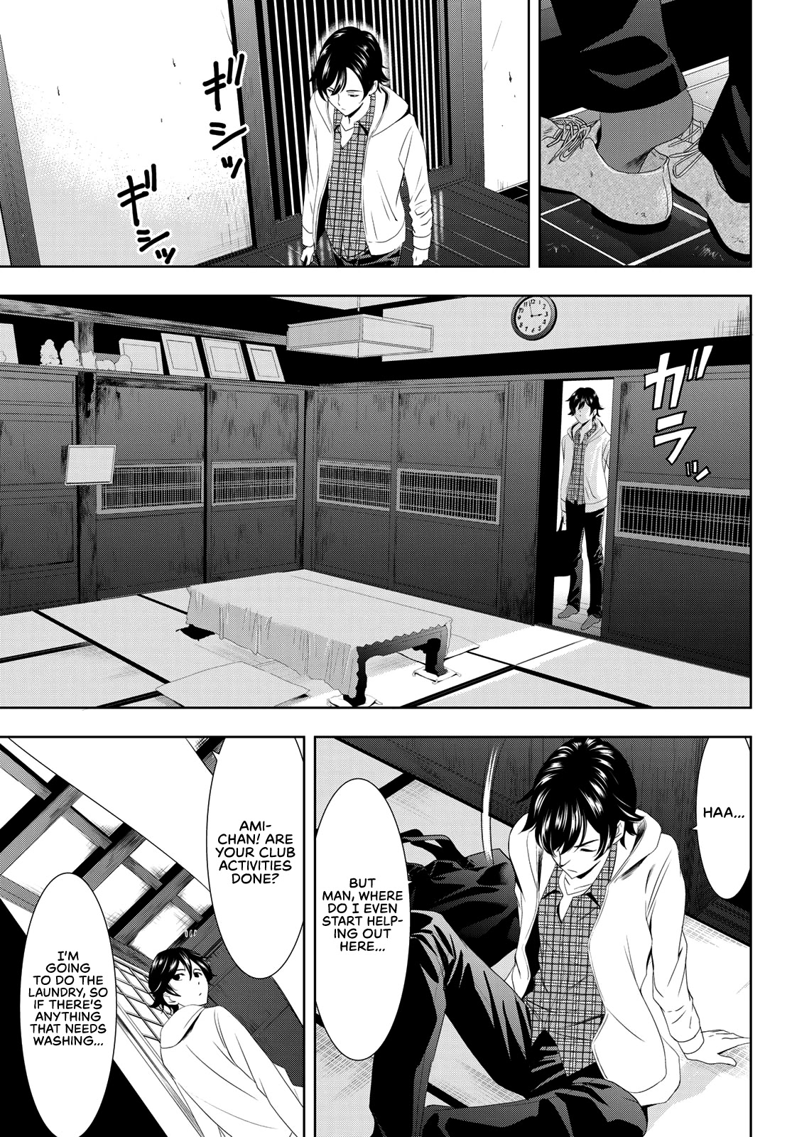 Goddess Café Terrace Chapter 1 page 9 - Chapter 1: Familia