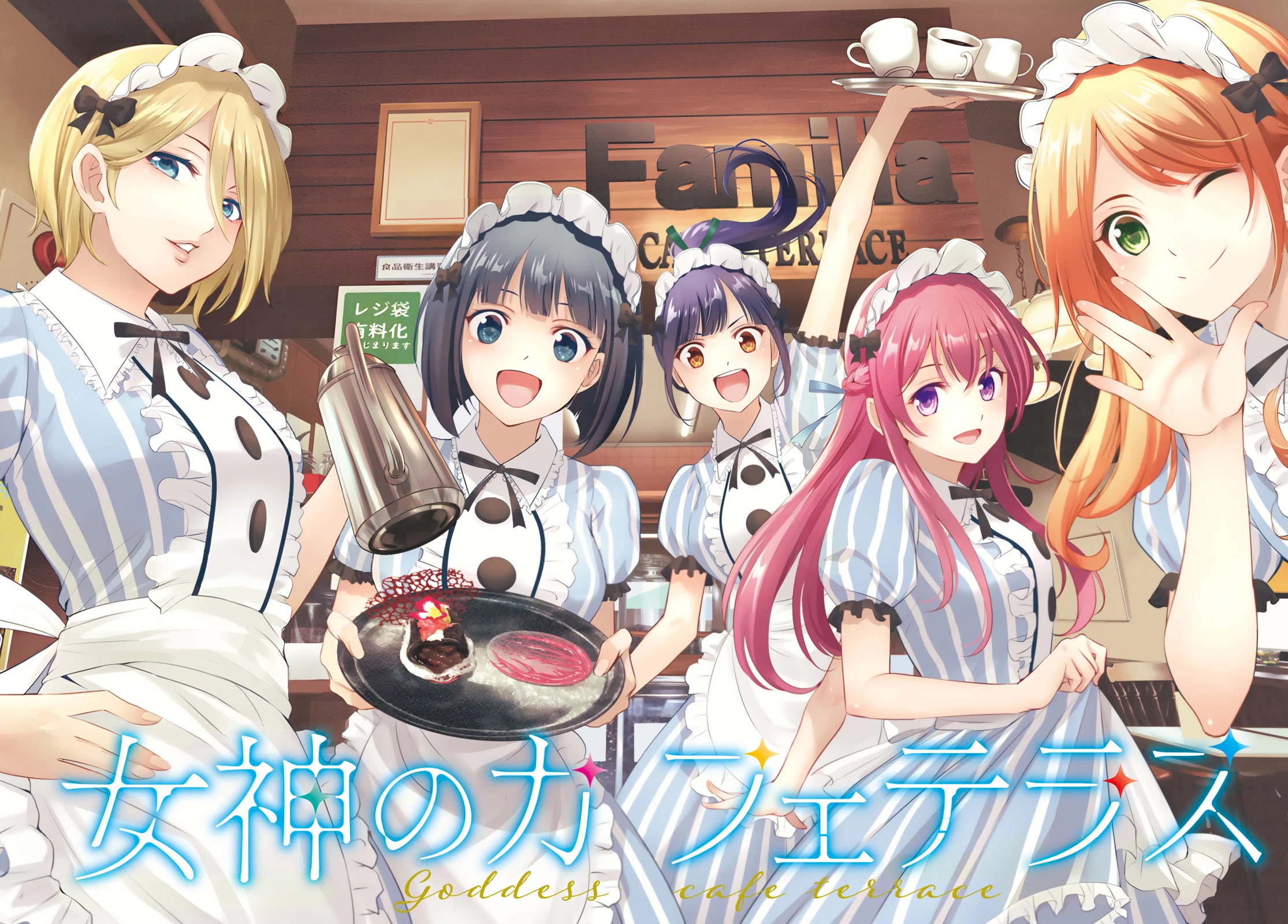 Goddess Café Terrace Chapter 100 page 4 - Chapter 100: I’m Home!