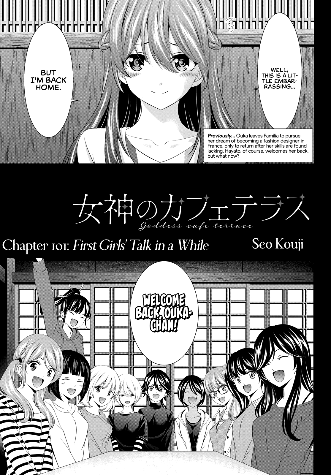 Goddess Café Terrace Chapter 101 page 2 - Chapter 101: First Girls’ Talk in a While