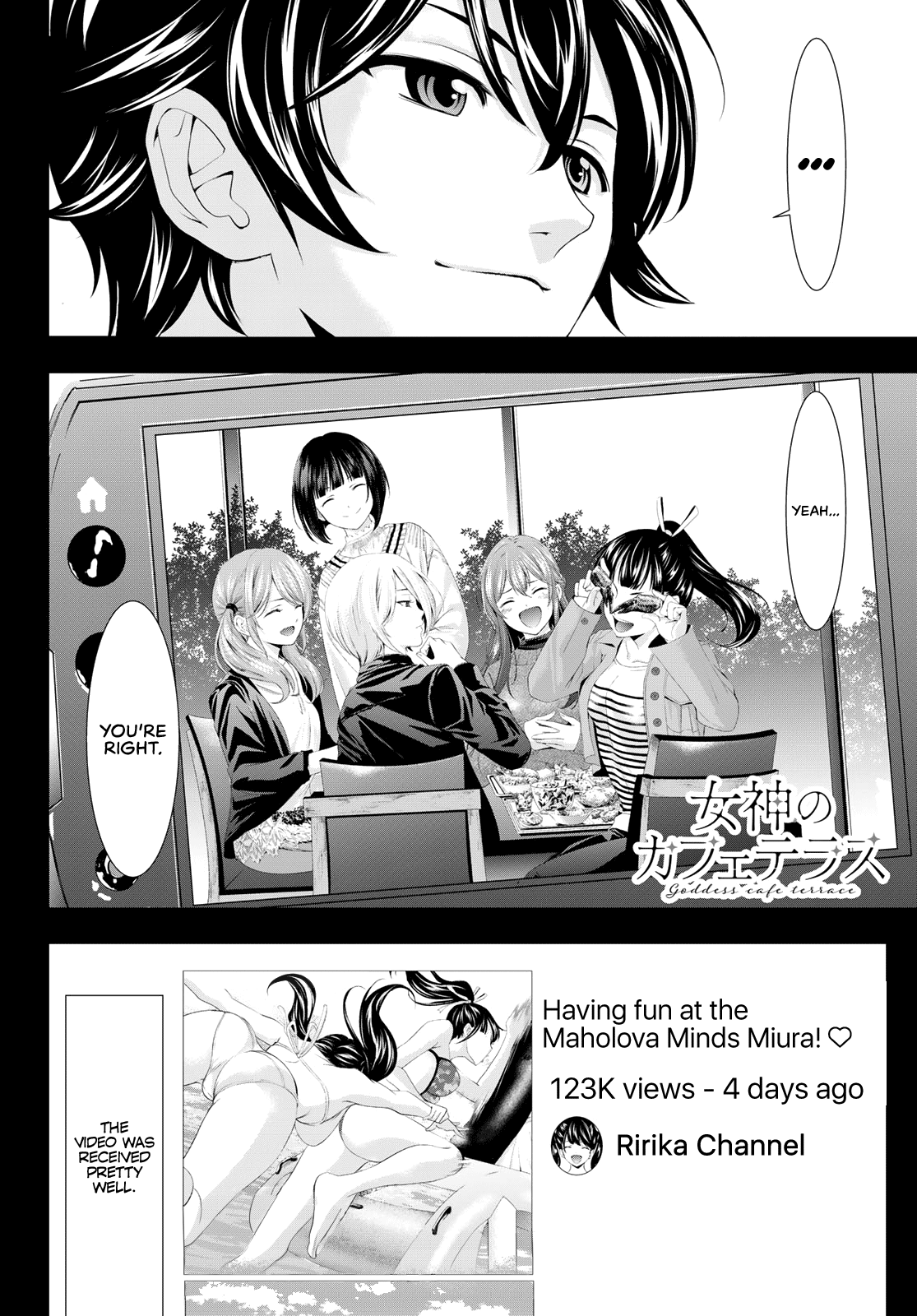 Goddess Café Terrace Chapter 102 page 18 - Chapter 102: One-year Anniversary!