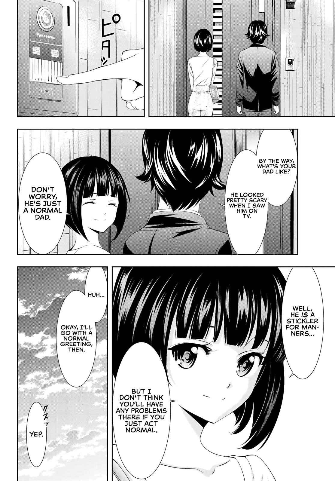 Goddess Café Terrace Chapter 103 page 17 - Chapter 103: To Shiragiku’s Family Home!
