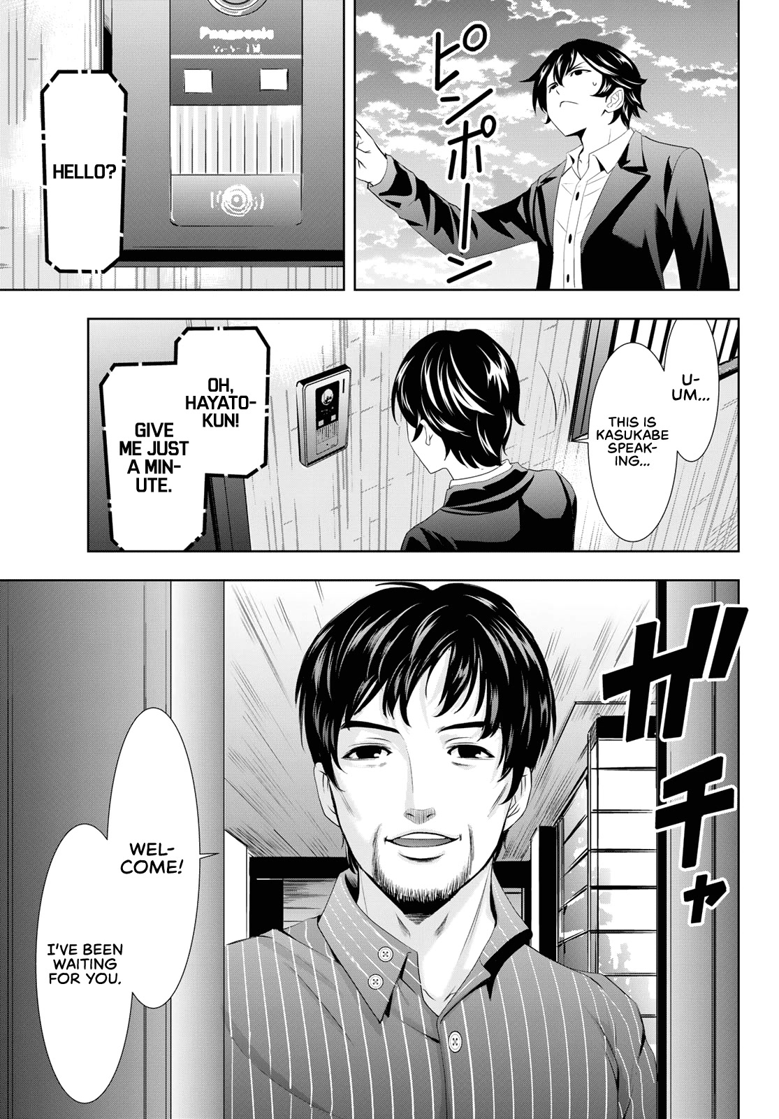 Goddess Café Terrace Chapter 103 page 18 - Chapter 103: To Shiragiku’s Family Home!