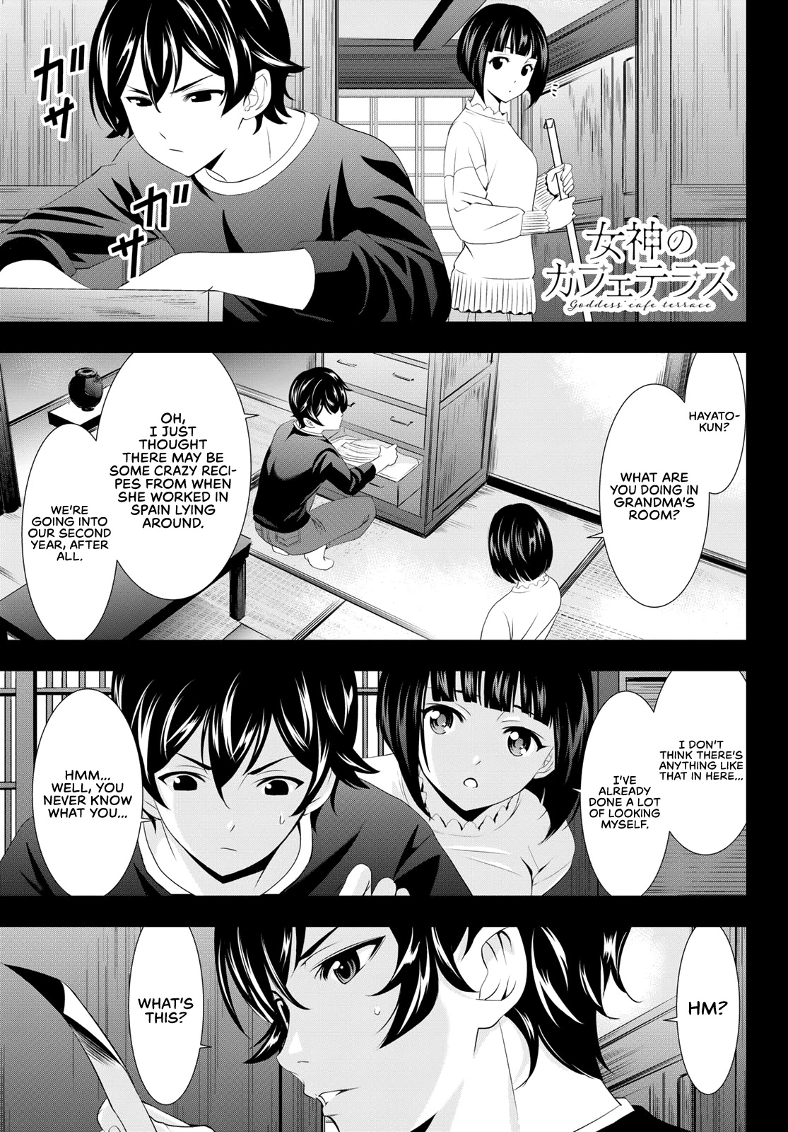 Goddess Café Terrace Chapter 103 page 2 - Chapter 103: To Shiragiku’s Family Home!