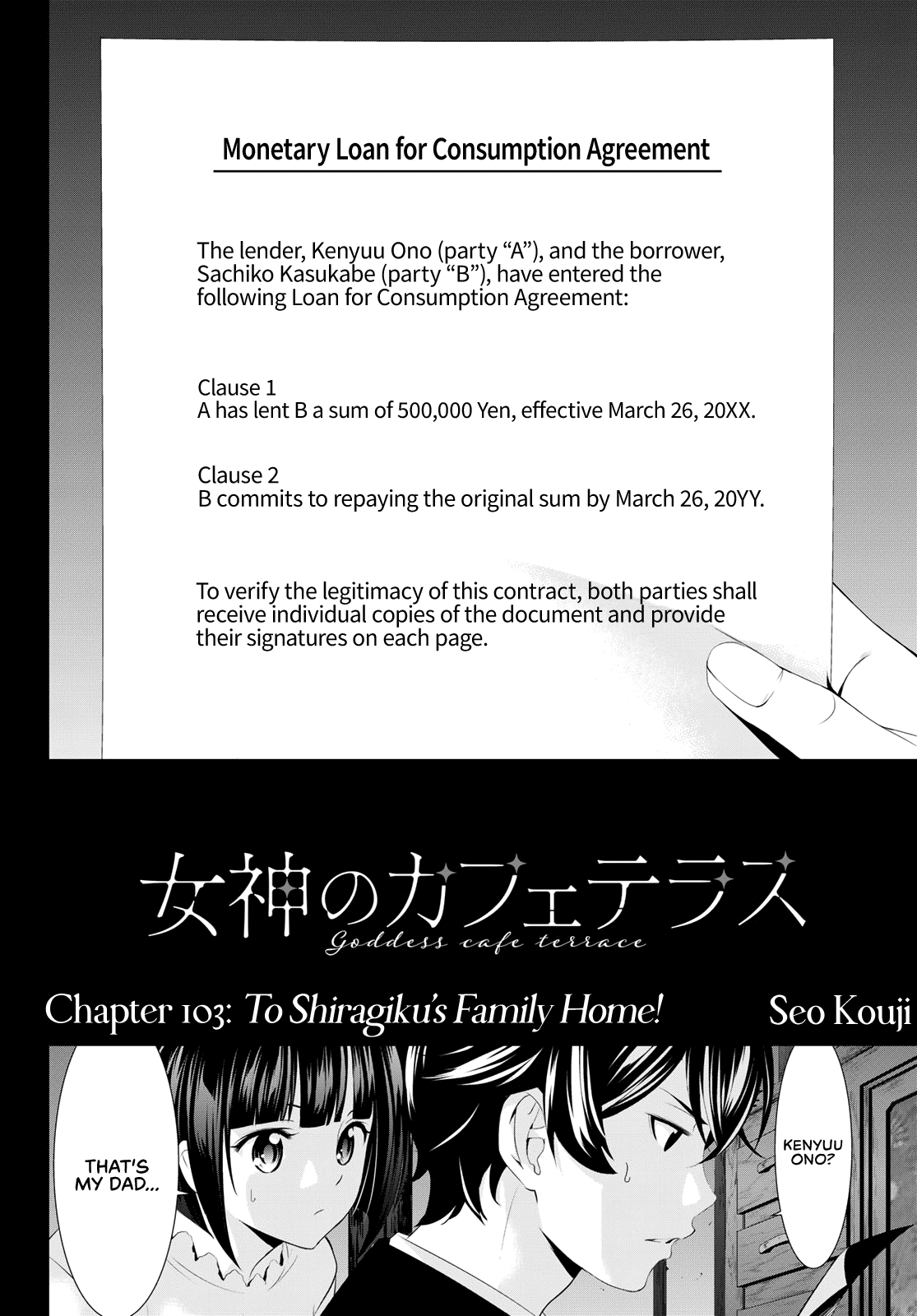 Goddess Café Terrace Chapter 103 page 3 - Chapter 103: To Shiragiku’s Family Home!