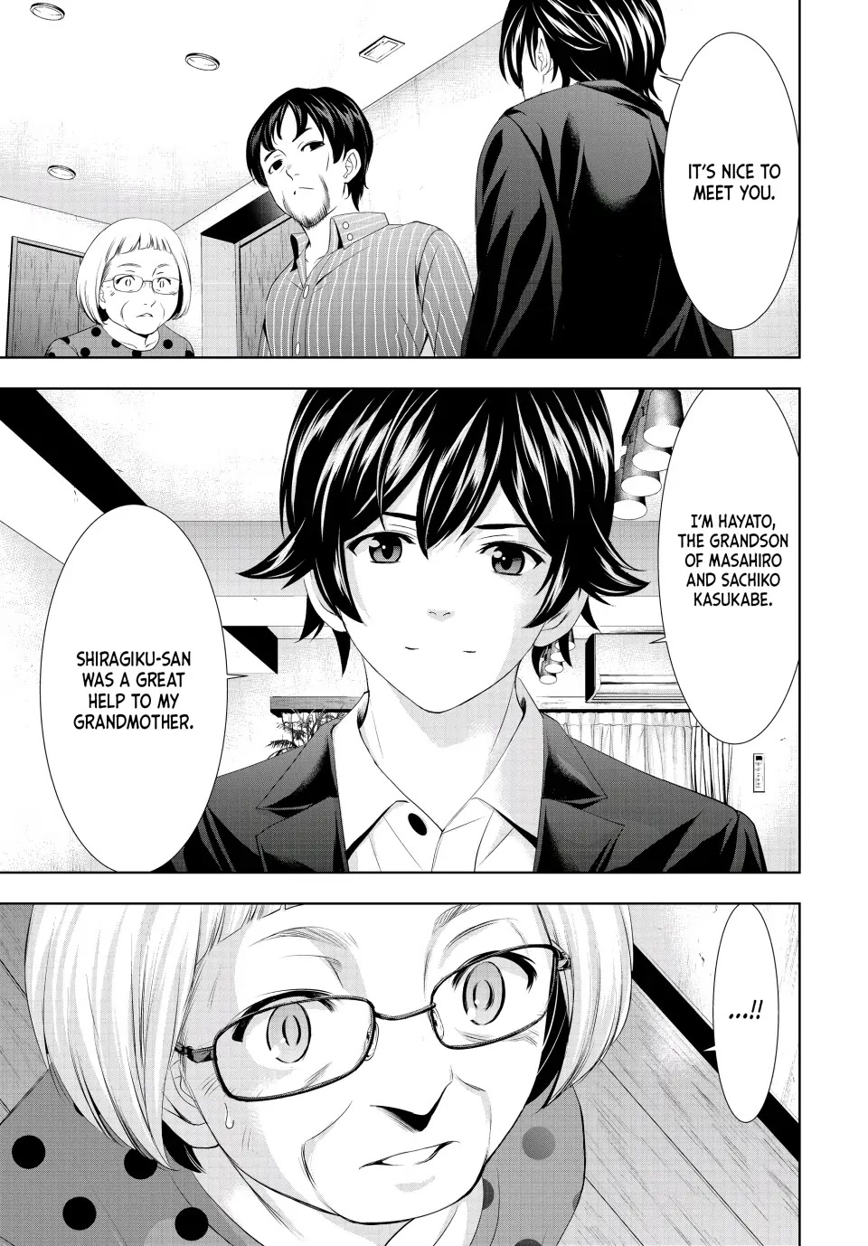 Goddess Café Terrace Chapter 104 page 10 - Chapter 104: The Future of a First Love