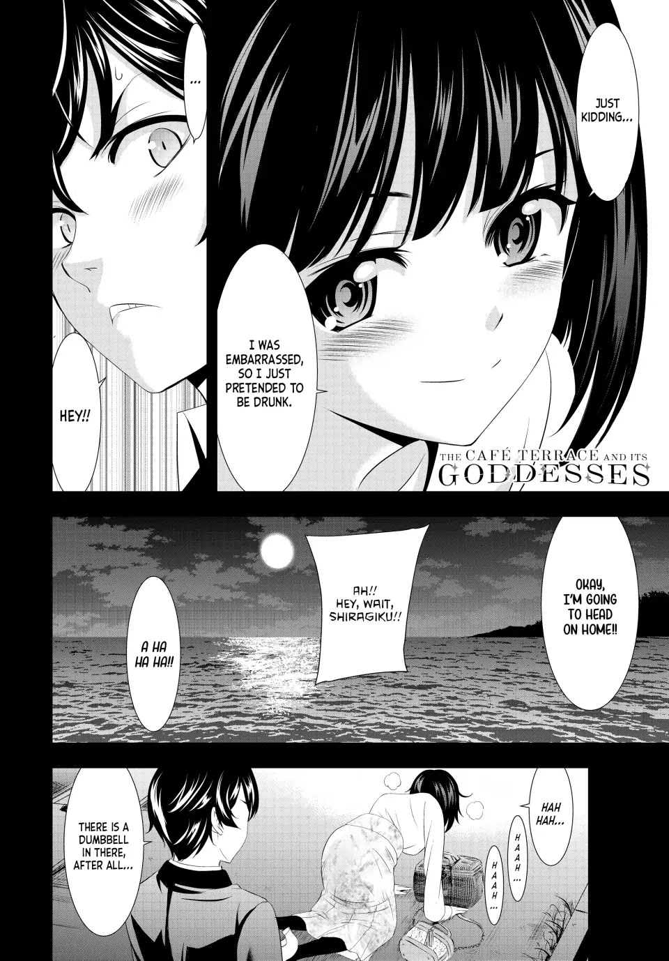 Goddess Café Terrace Chapter 104 page 19 - Chapter 104: The Future of a First Love