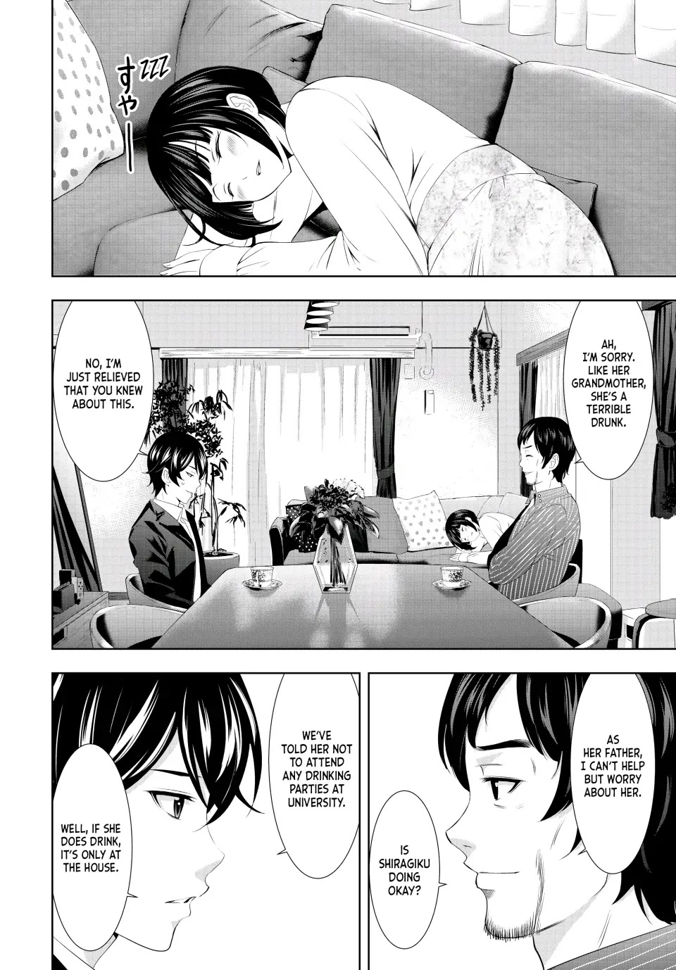 Goddess Café Terrace Chapter 104 page 3 - Chapter 104: The Future of a First Love