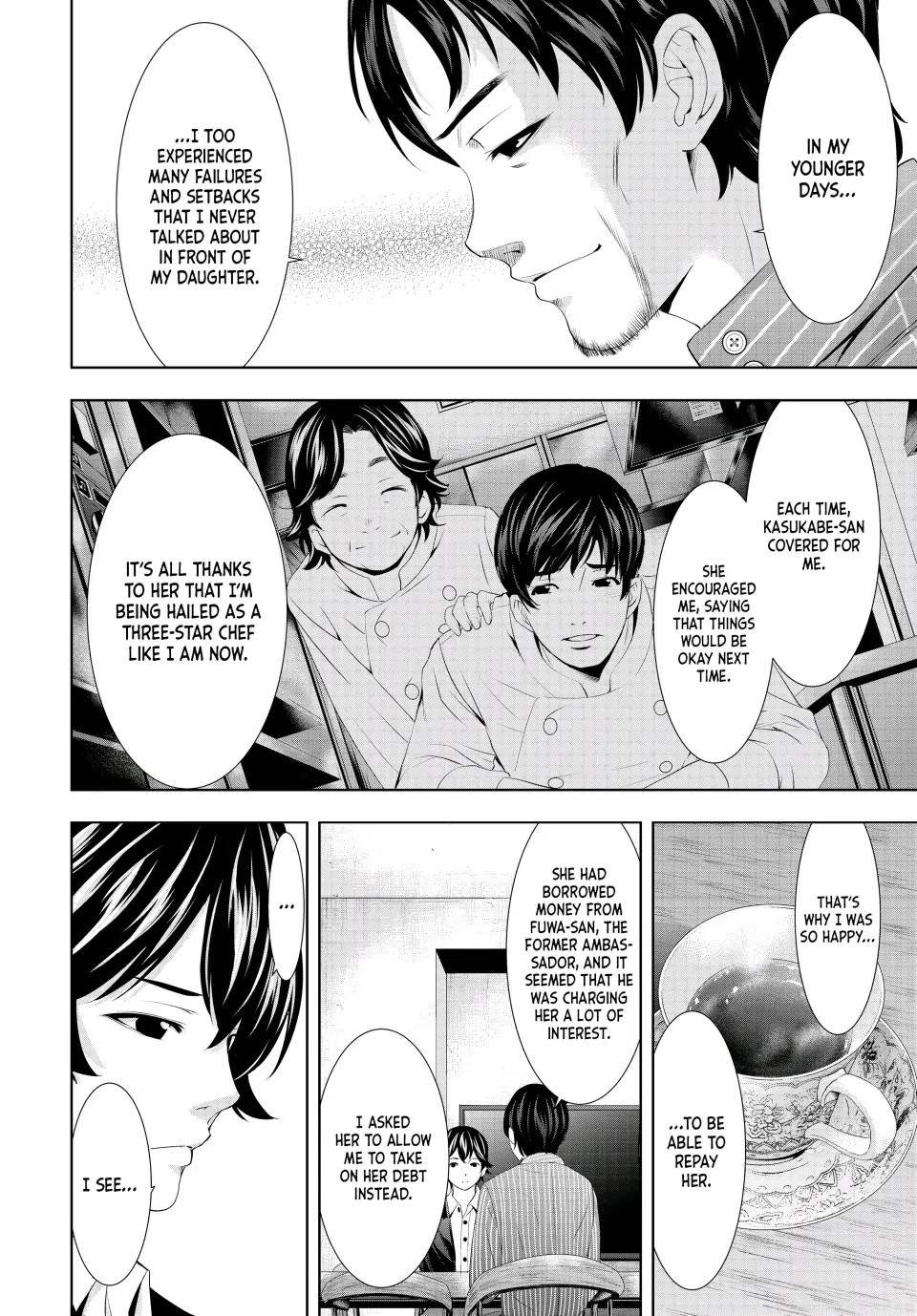 Goddess Café Terrace Chapter 104 page 7 - Chapter 104: The Future of a First Love