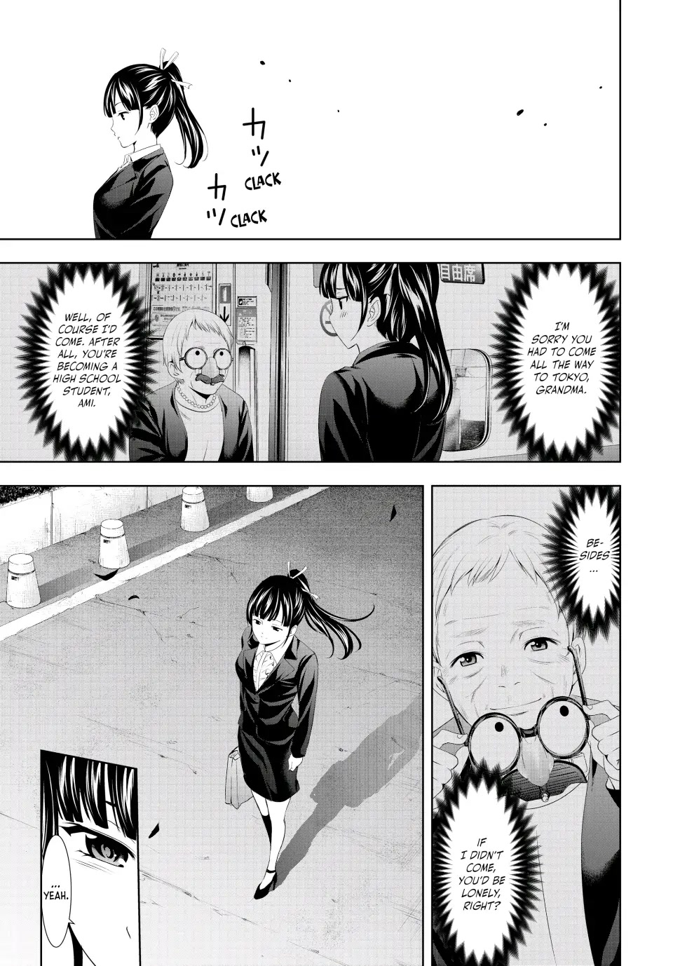 Goddess Café Terrace Chapter 105 page 13 - Chapter 105: Ami's Entrance Ceremony!