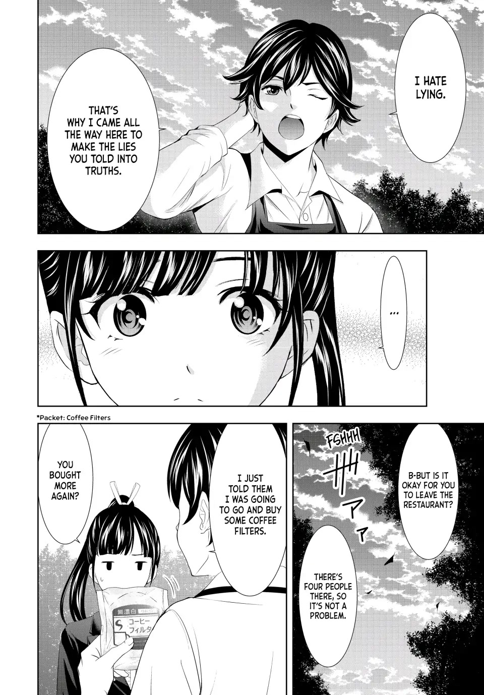 Goddess Café Terrace Chapter 105 page 16 - Chapter 105: Ami's Entrance Ceremony!