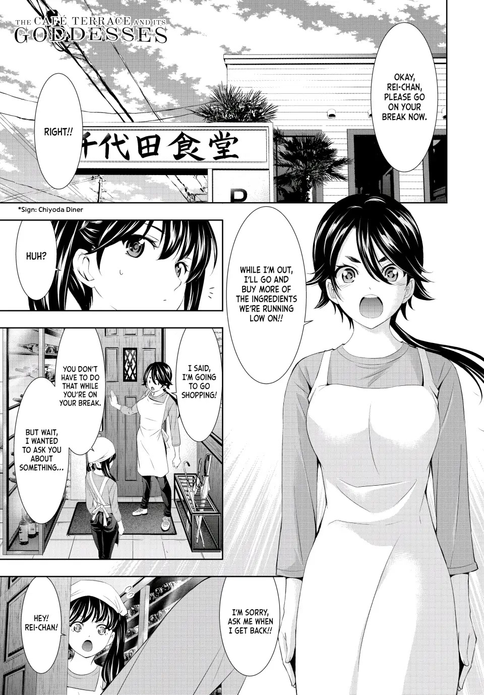 Goddess Café Terrace Chapter 106 page 1 - Chapter 106: A Fateful Raffle