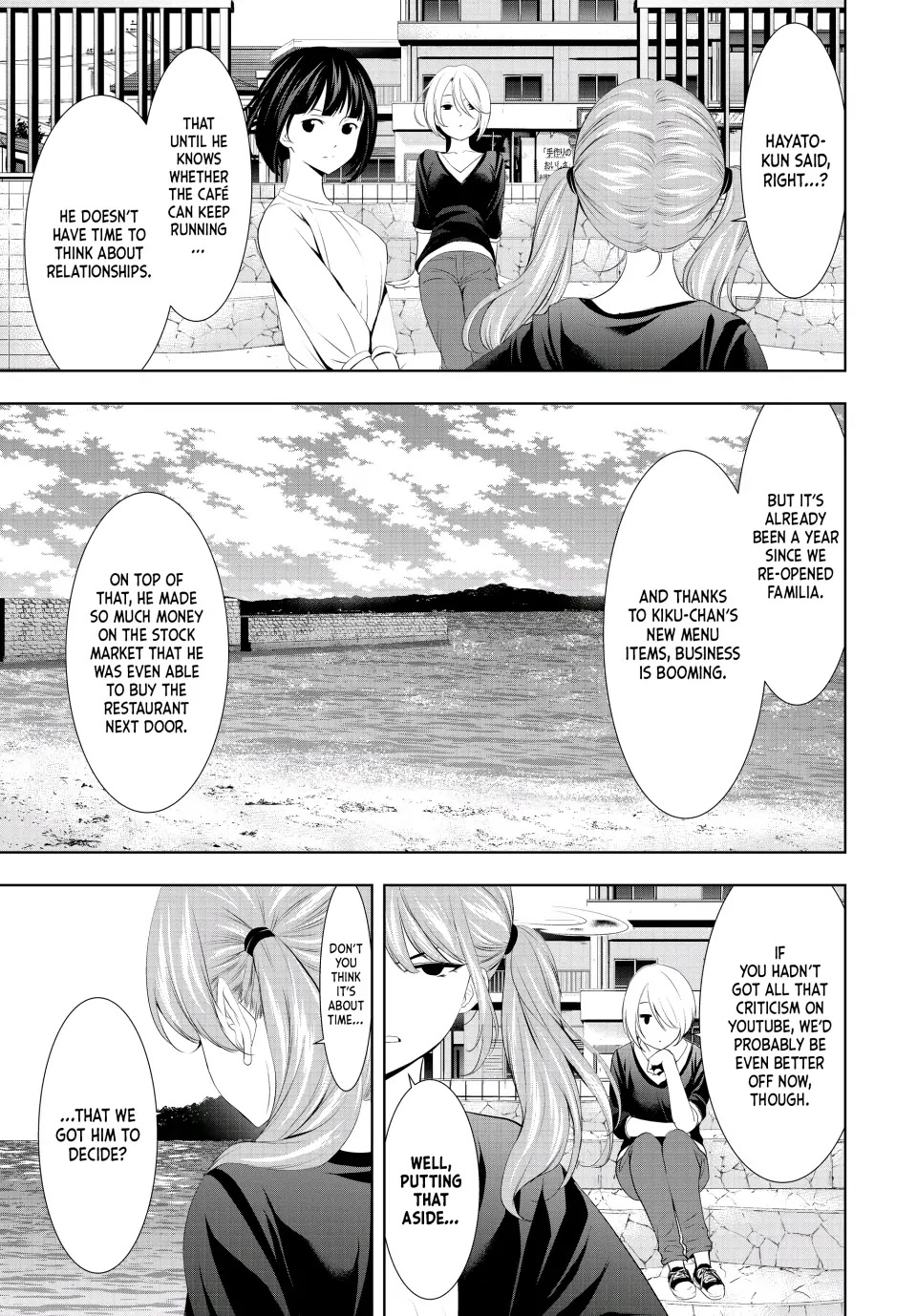 Goddess Café Terrace Chapter 107 page 11 - Chapter 107: Travel Arrangements, Love Arrangements